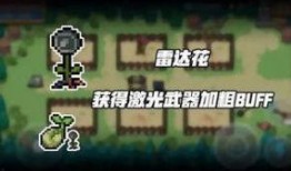 元气骑士最新新版本爆料,神秘新角色与全新冒险等你探索