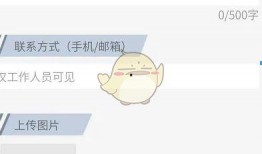 央视新闻爆料途径