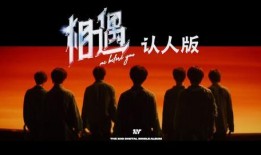 时代少年团最新爆料视频,揭秘幕后故事与成长瞬间