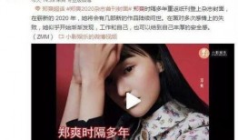 爆料娱乐圈网红小说推荐,网红小说中的璀璨星光与幕后风云