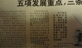 曲阜最新爆料,千年古城焕新颜，文化传承再升级