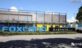 石家庄富士康最新爆料,揭秘工厂内部惊人真相